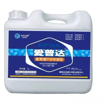 愛普達膨果增產(chǎn)抗早衰改良土壤增加糖分提高肥效
