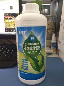 追得寶進口液體緩釋氮肥替代尿素一斤頂40斤尿素