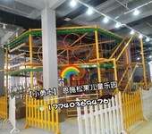 淘气堡儿童乐园拓展器材大型室内儿童游乐园设备攀岩训练项目厂家