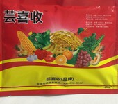 用在小麦水稻玉米大田作物上效果好，增产的叶面肥有什么？芸喜收