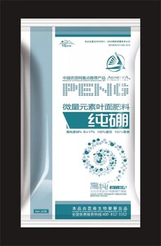 微量元素純鈣，純鉀，純鋅，純硼