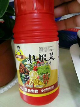 中藥材葉面肥壯根靈，生根壯根，提，增產(chǎn)增收