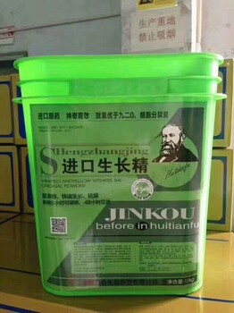 進(jìn)口生長(zhǎng)精哪個(gè)牌子效果好？見效快