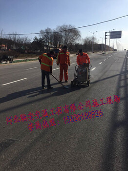 河北道路标线，热熔标线，震荡标线，车位标线