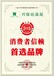 济源市兴保硅藻泥产地济源市硅藻泥厂家直销济源市硅藻泥厂价批发