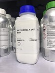 科思创BayhydrolXP2427水性树脂北京凯米特