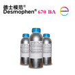 科思创水性固化剂Desmophen670BA涂覆塑料涂料固化剂耐候性能好图片