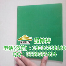福安JN-JDB-DTT橡胶板绝缘材料河北金能厂家直发图片