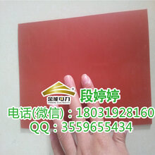 福鼎JN-JDB-DTT配电室专用地板绝缘板价格优惠图片
