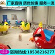 欢乐喷球车游乐设备儿童喷球车厂家直销