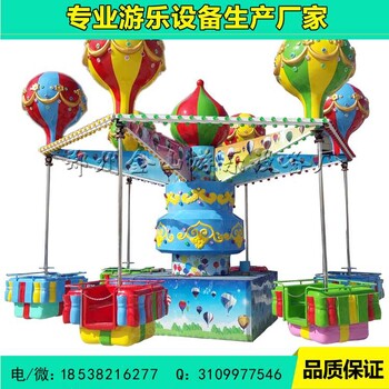 厂家现货桑巴气球游乐设备儿童游乐设备厂家批发