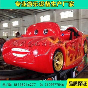 郑州游乐设备厂弯月飞车游乐设备弯月漂车游乐设备