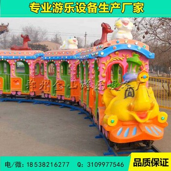 儿童轨道小火车游乐设备大型电动轨道火车价格