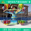 专业生产桑巴气球儿童游乐设备厂家直销