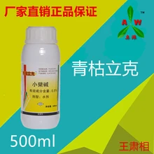 內(nèi)蒙古赤峰市松山區(qū)土豆瘡痂病防治用藥馬鈴薯瘡痂病