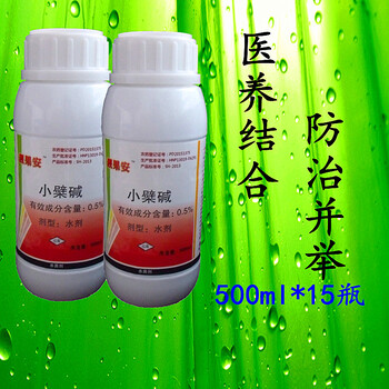 廣東從化市果樹用藥火龍果芒果炭疽病潰瘍病用藥?kù)n果安殺菌劑