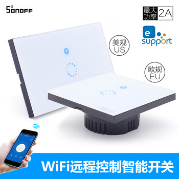 易微联智能WIFI墙壁开关86型开关附送APP