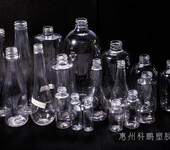 广东pe塑料瓶珠三角塑料pe瓶生产厂家批发pe塑料瓶惠州pe塑料瓶