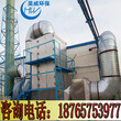DDBD等离子体工业废气处理技术除臭净化的使用状况图片