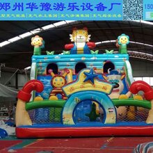 供应华豫热销新款虎虎生威充气滑梯,儿童充气城堡,充气淘气堡,厂家直销,现货供应图片