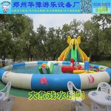暑假经营好项目充气游泳池水上乐园图片