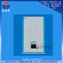 托普科SMT智能物流倉儲(chǔ)立式智能料倉