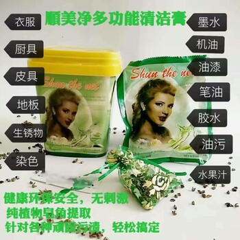 顺美净效果怎么样？顺美净真的有那么好用吗？代理怎么做？