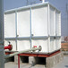 四川成都崇州市玻璃钢水箱组合式消防水箱厂家直销，质量保证