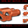 减速机西安齿轮减速机小型齿轮减速马达0.1KW-3.7KW迈传减速机包邮