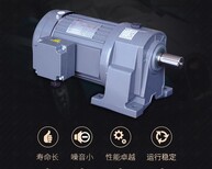 提粮机减速机,吸粮机减速机,提升机减速机400W-3700W图片0