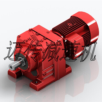 卧式减速机_R系列减速机_同轴减速机_斜齿轮减速机厂家生产