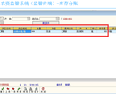 大英农资监管可选择农资王系统图片