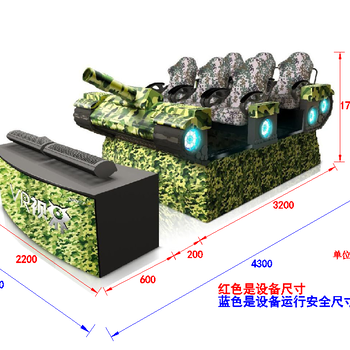 猎金6轴运动版VRVR坦克视界来袭