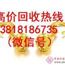 上海金山区钻戒回收什么价图片