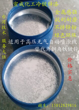 厂家直销湛江镀锌漆替代热镀锌,替代热镀锌用冷镀锌漆,符合环评符合环评标准图片