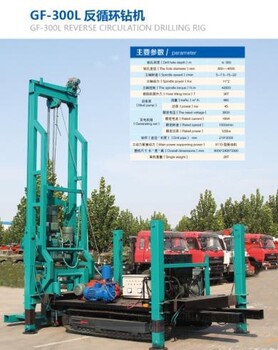 反循環(huán)工程鉆機(jī)好品質(zhì)，您的正軍機(jī)械