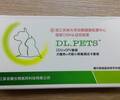 浙江超德仕多隆系列寵物疾病速測卡寵物病測試紙犬瘟細小套裝