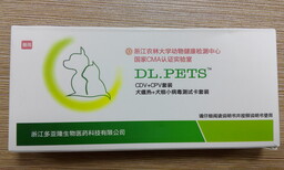 浙江超德仕宠物疾病速测卡宠物病测试纸犬猫通用图片0