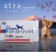 超德仕直销日本樱花宠物疾病检测卡宠物病快速检测试纸