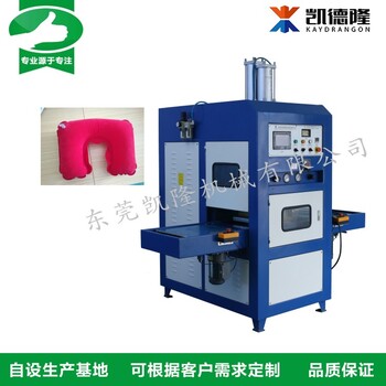 广州凯隆高周波高频热合同步熔断机充气靠枕焊接机熔断加工设备