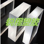 PMMA/台湾奇美/CM-211高透明亚克力板棒管压克力红茶黑茶透明板图片1