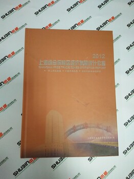 台历挂历印刷厂家服务全上海（上海士亮印刷）