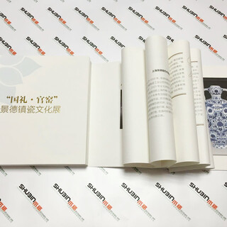 杨浦区笔记本印刷电话服务全上海（上海士亮印刷）图片6
