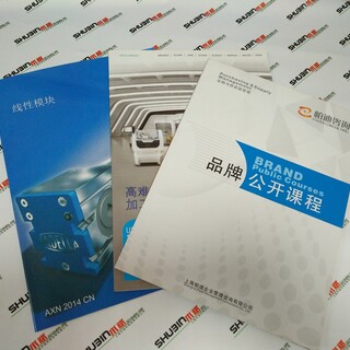 长宁区礼品包装印刷多少钱服务全上海（上海士亮印刷）图片2