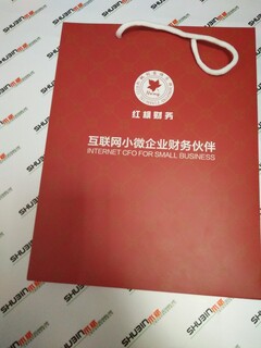 杨浦区笔记本印刷电话服务全上海（上海士亮印刷）图片2