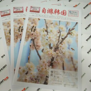 静安区画册印刷价格服务全上海（上海士亮印刷）