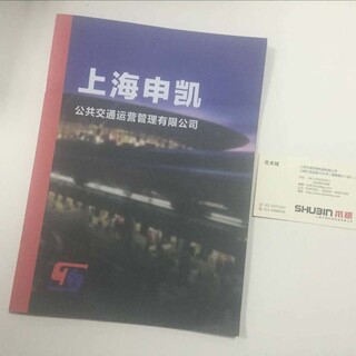 长宁区礼品包装印刷多少钱服务全上海（上海士亮印刷）图片6