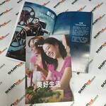 推荐：闸北区礼品包装印刷厂24小时加急印刷厂服务全上海