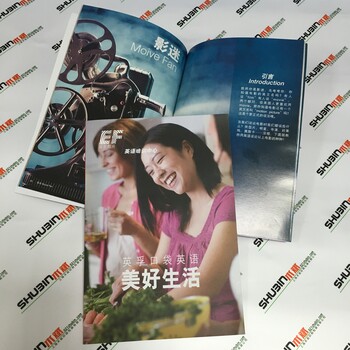 松江宣传单页印刷厂杨浦区画册印刷加工厂家