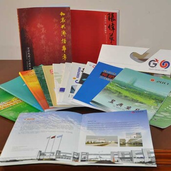 虹口书刊印刷厂服务全上海上海上海士亮印刷